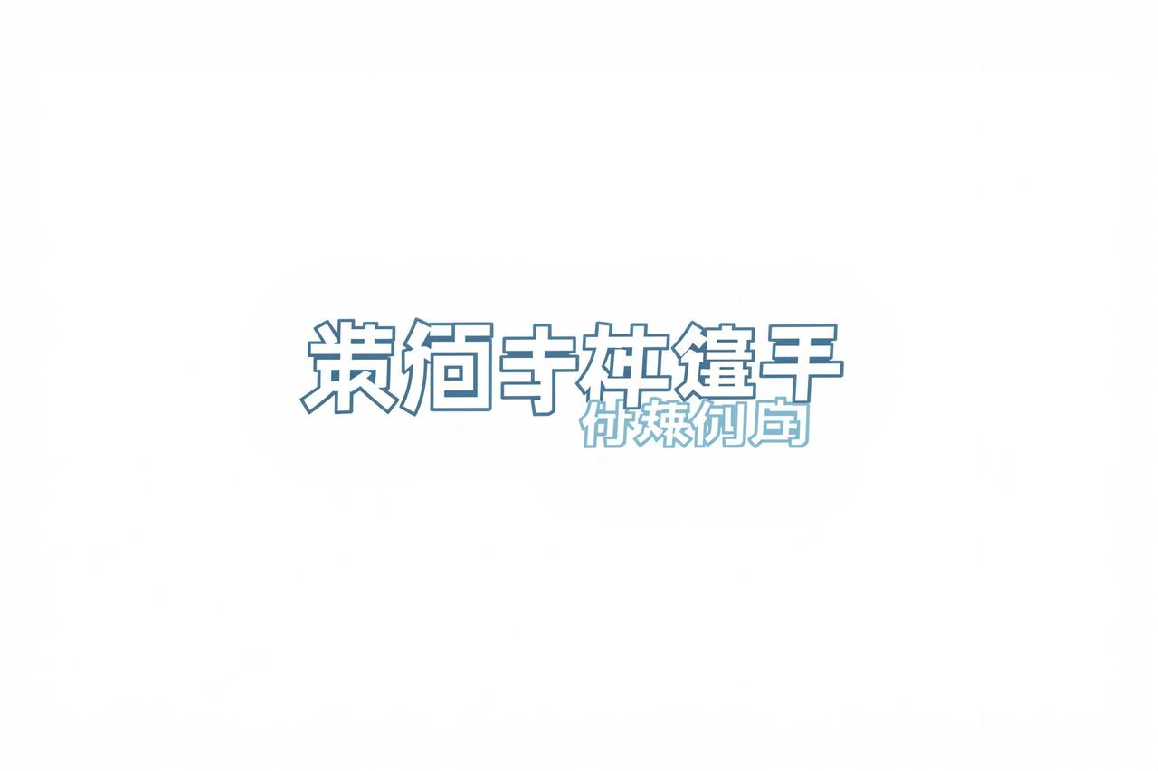 腾讯视频 - 老湿影视合作伙伴